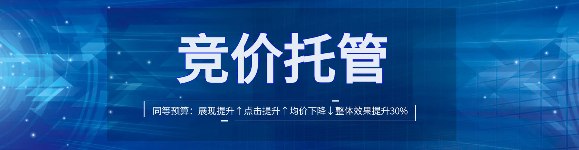 罗田推广开户